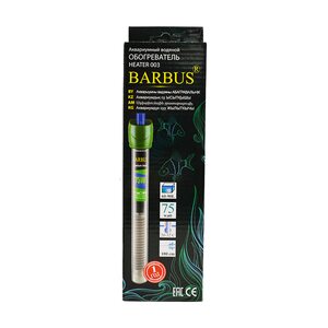 Нагреватель Barbus HL-75 (HEATER 003) 75 Вт