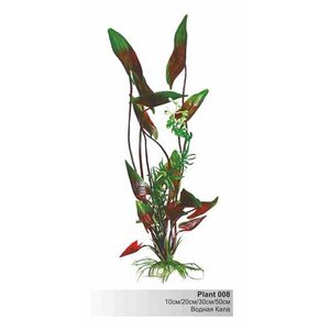 Пластиковое растение Plant 008-Водная Кала ЗЕЛЕНОЕ с коричневым,  