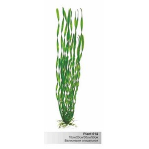 Пластиковое растение Plant 014- Валиснерия спиральная ЗЕЛЕНАЯ, 